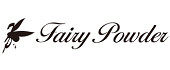 フェアリーパウダー